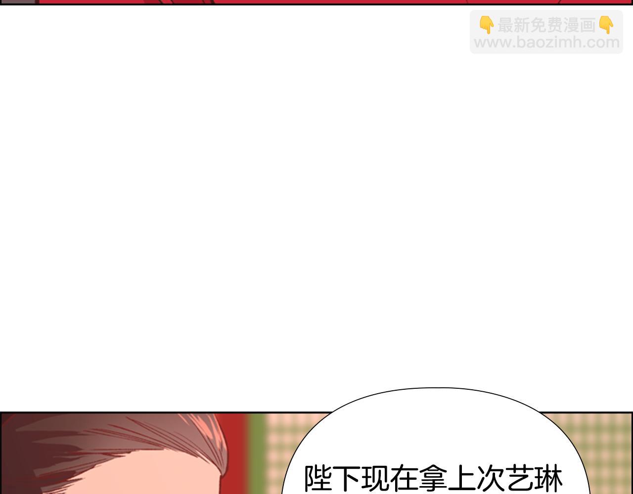 第4话 偷听133
