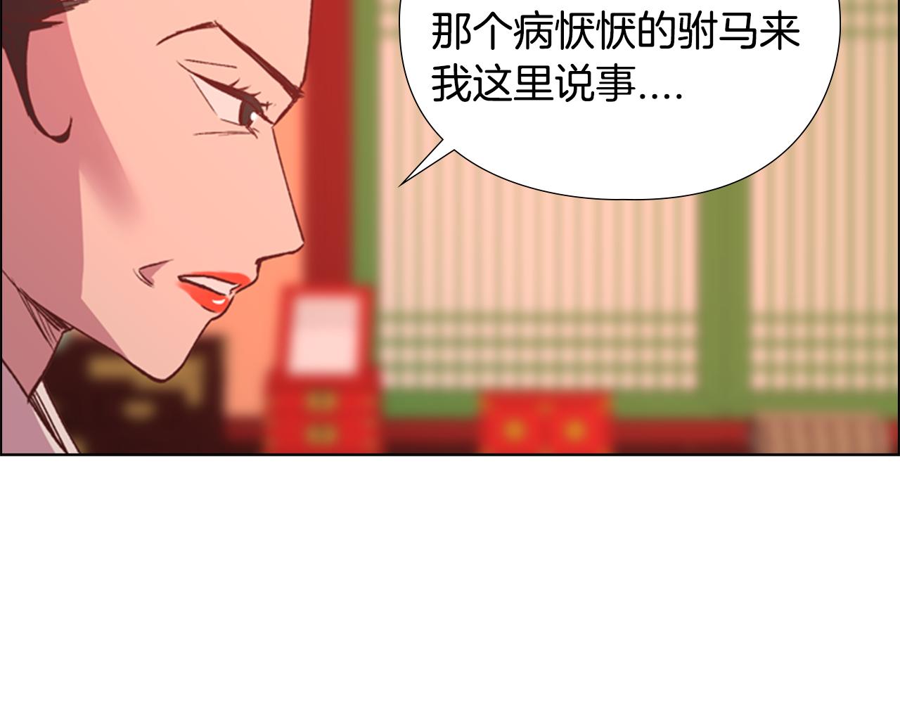 第4话 偷听134