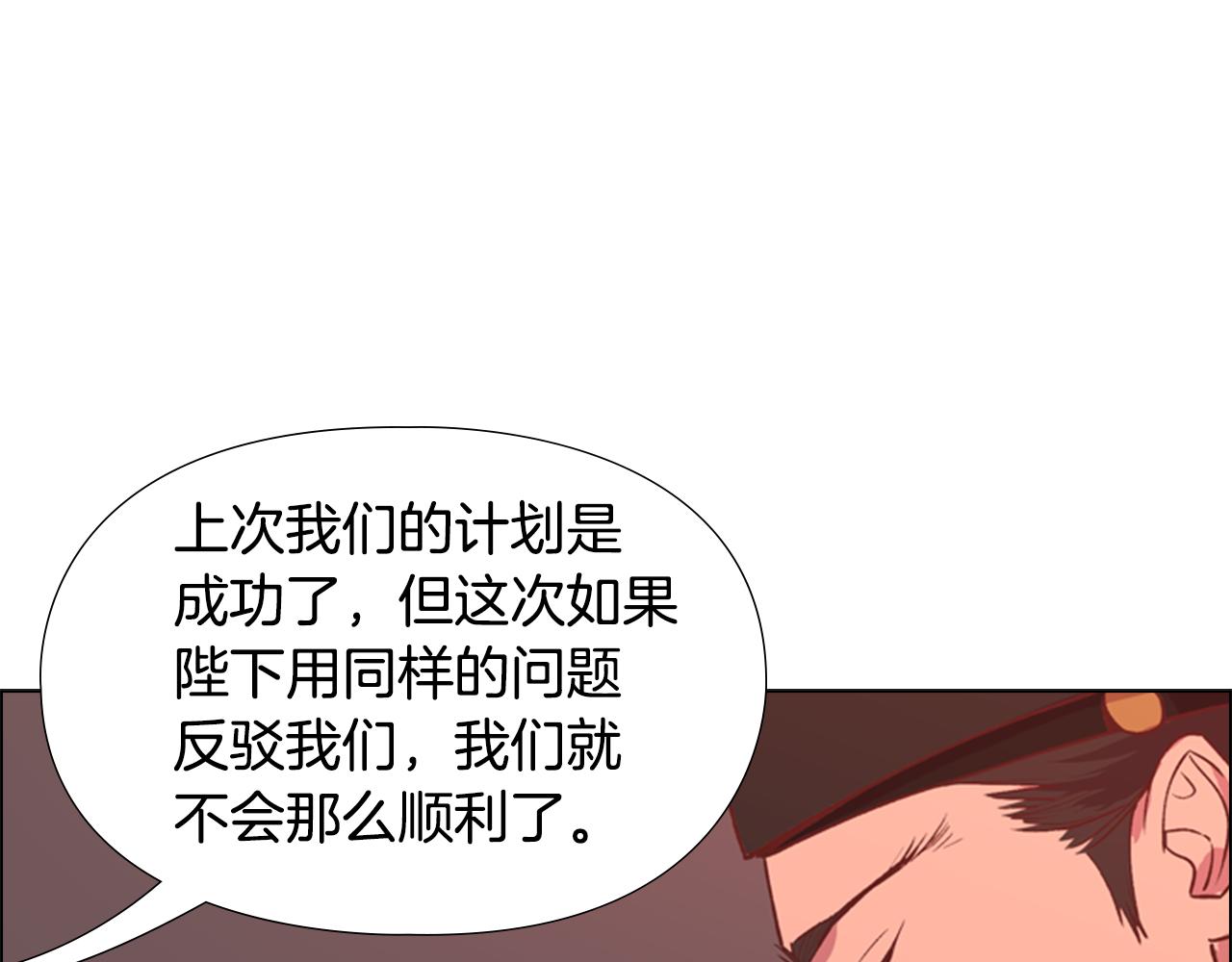 第4话 偷听135