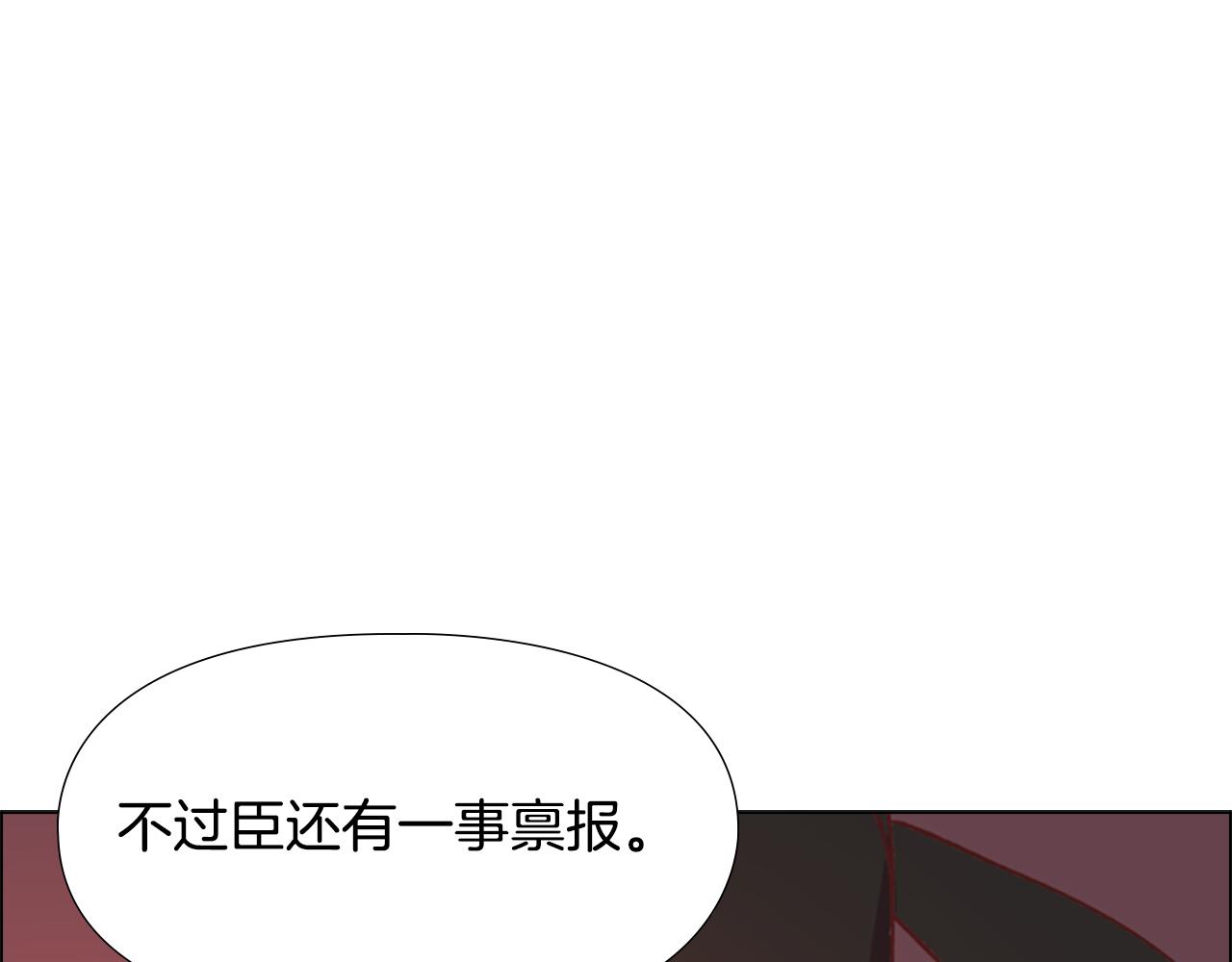 第4话 偷听137