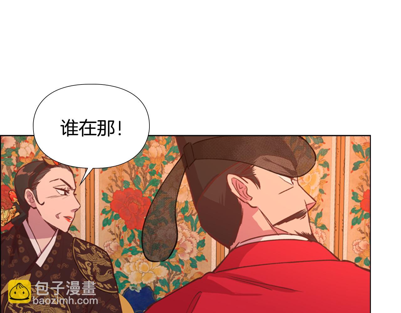 第4话 偷听143