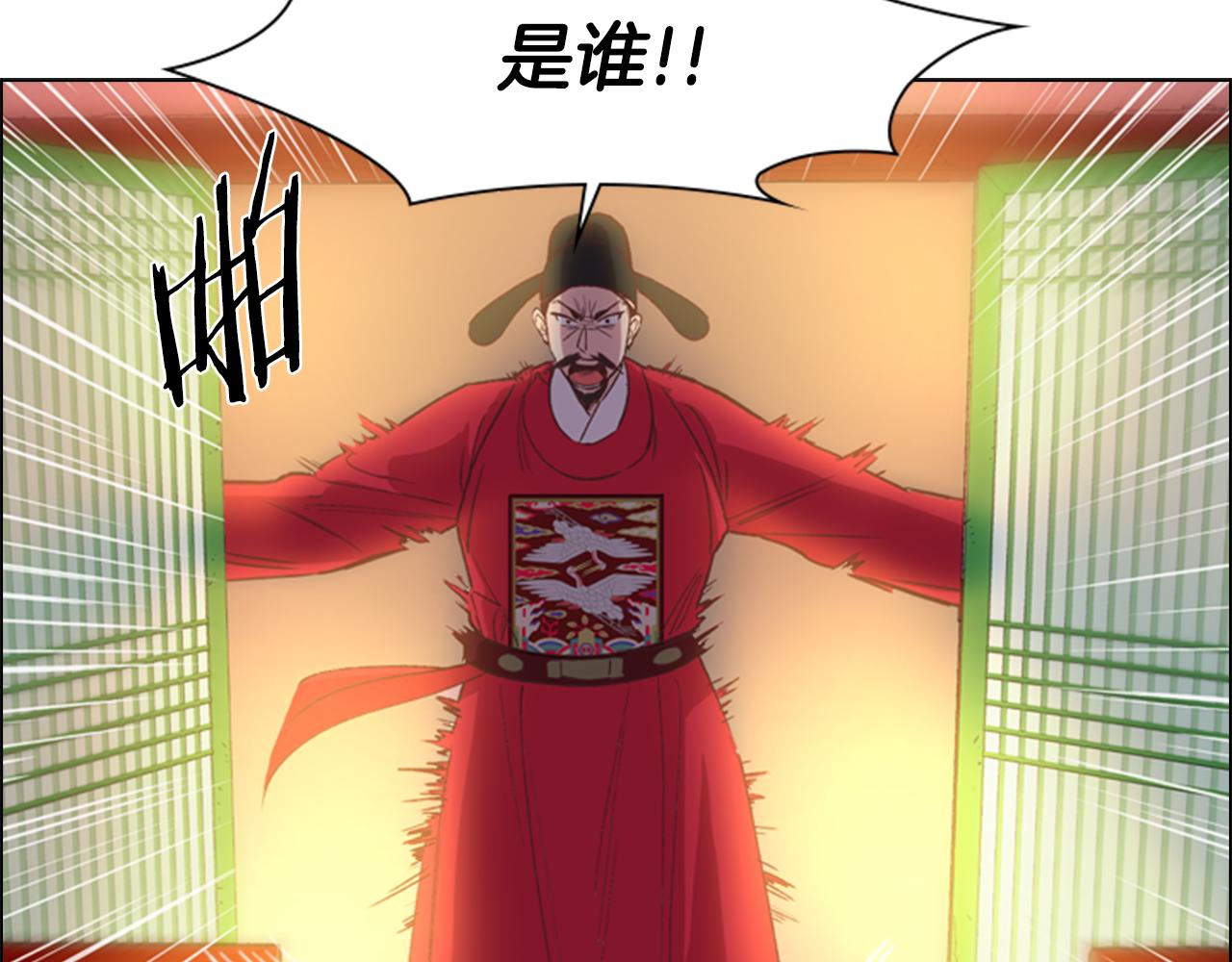 第4话 偷听145
