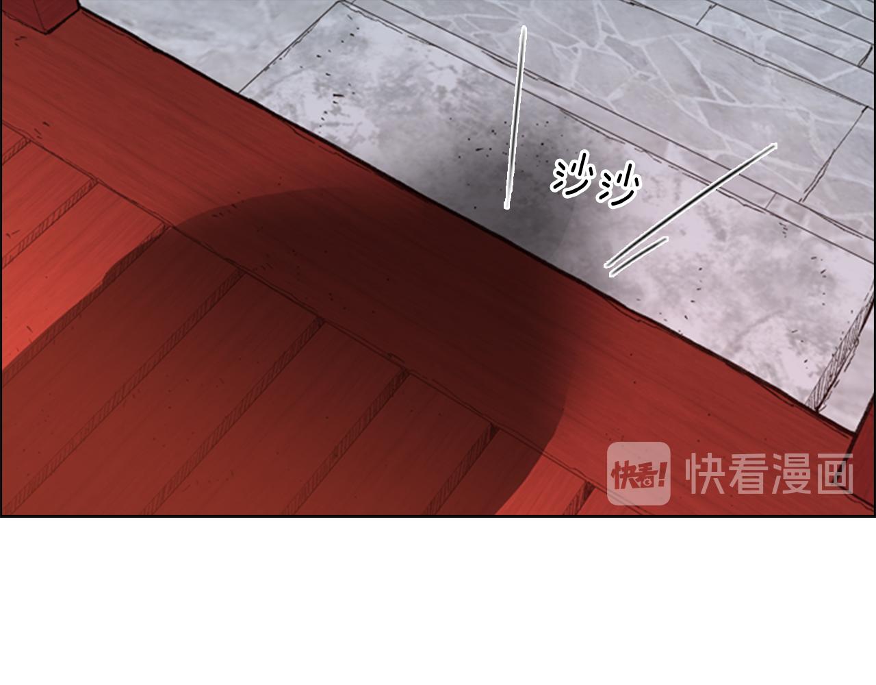 第4话 偷听163