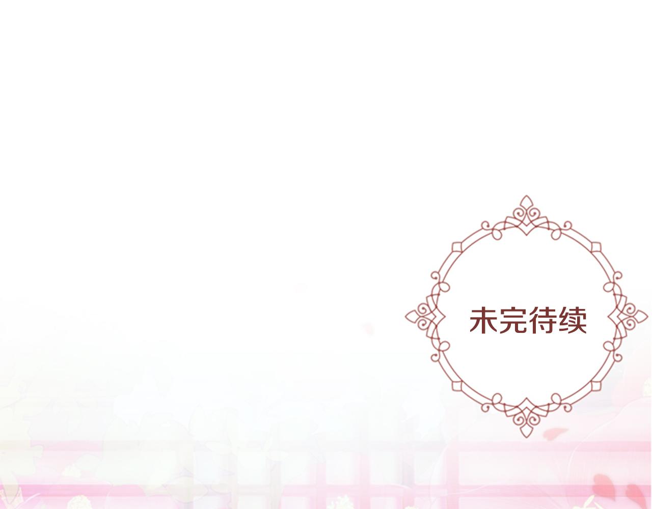 第4话 偷听167
