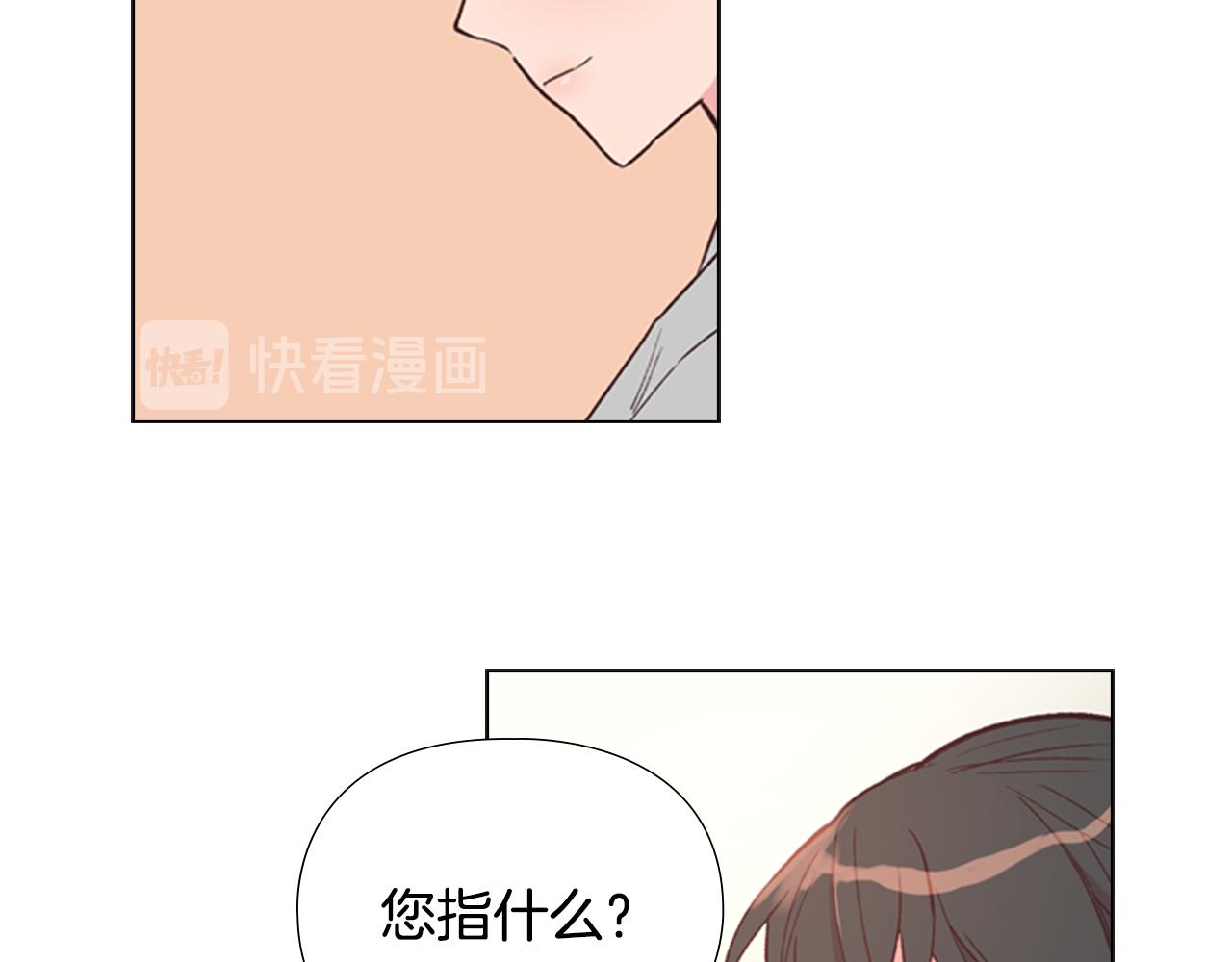 第4话 偷听21