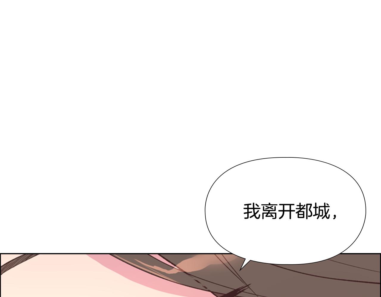 第4话 偷听23
