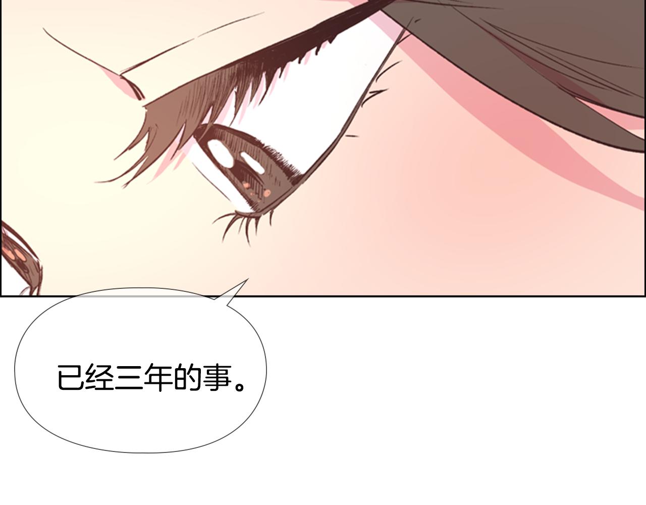第4话 偷听24