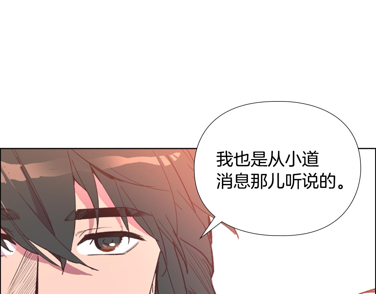 第4话 偷听25