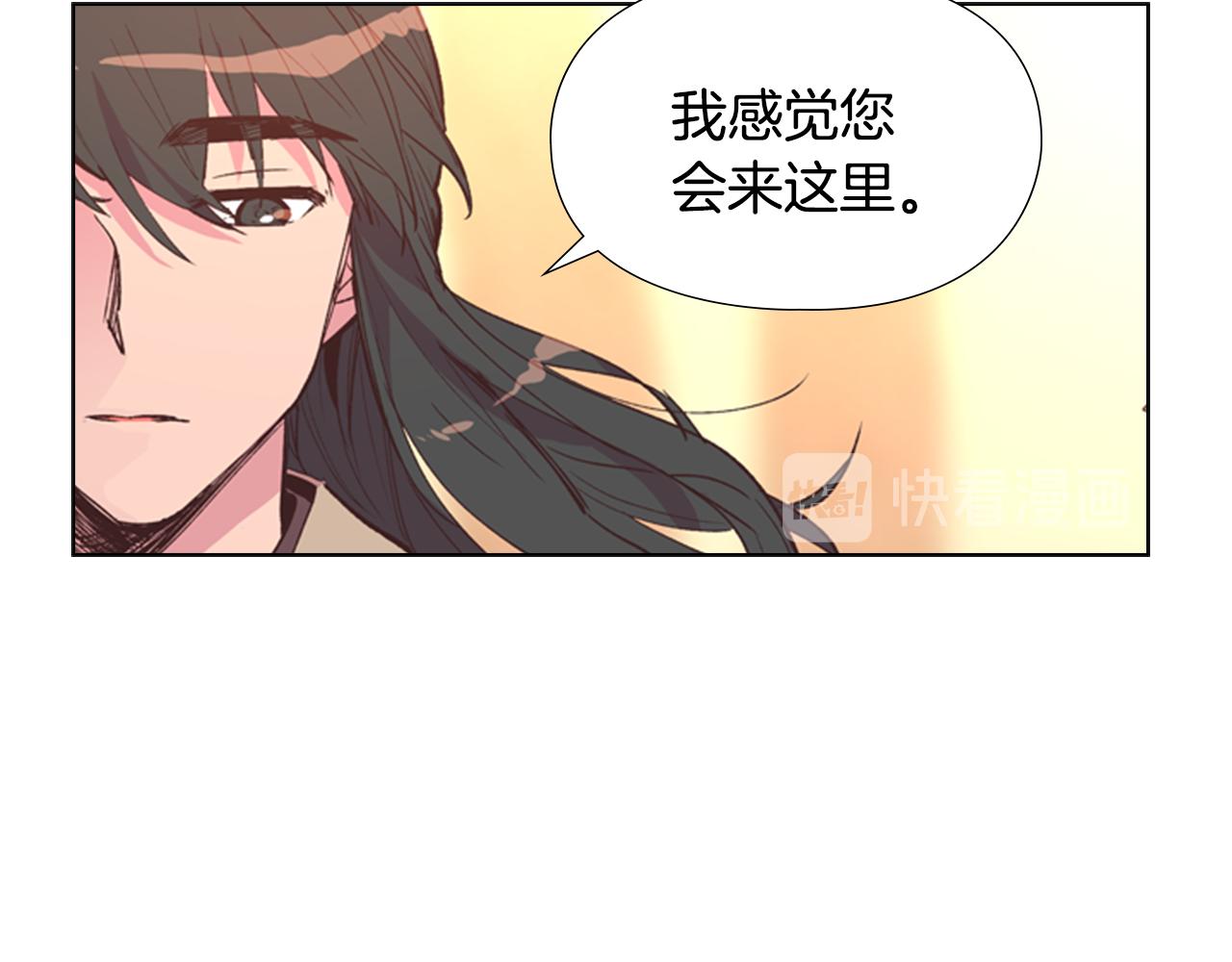 第4话 偷听29