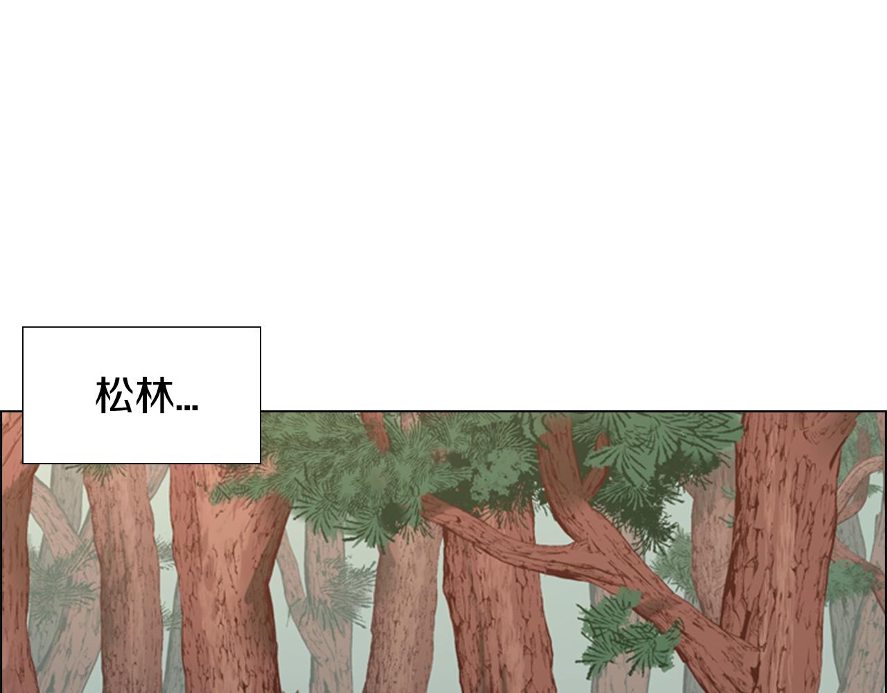 第4话 偷听3