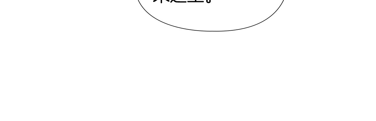 第4话 偷听31