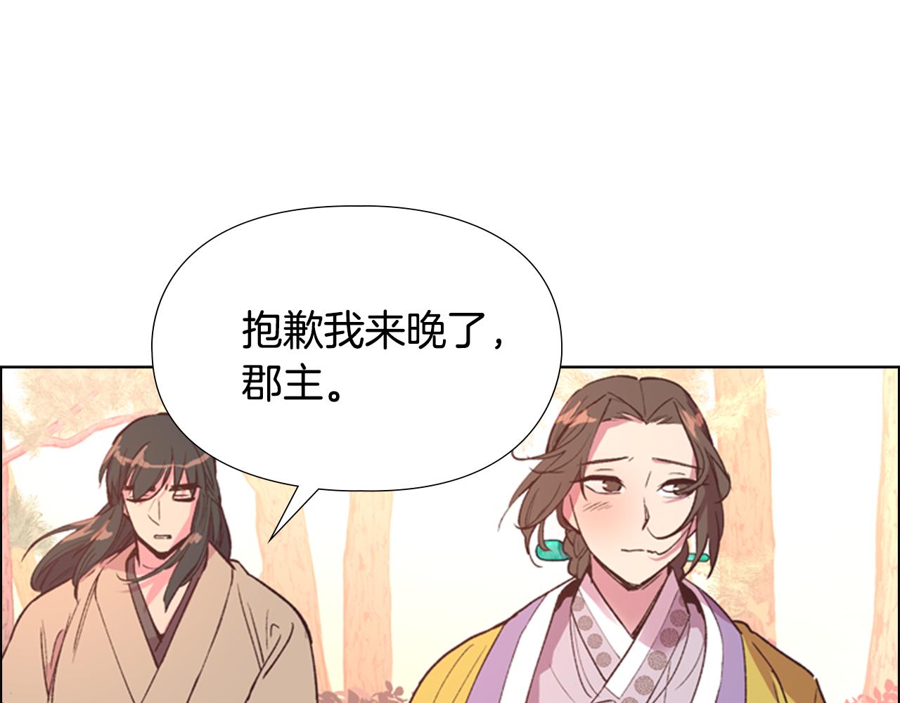 第4话 偷听32