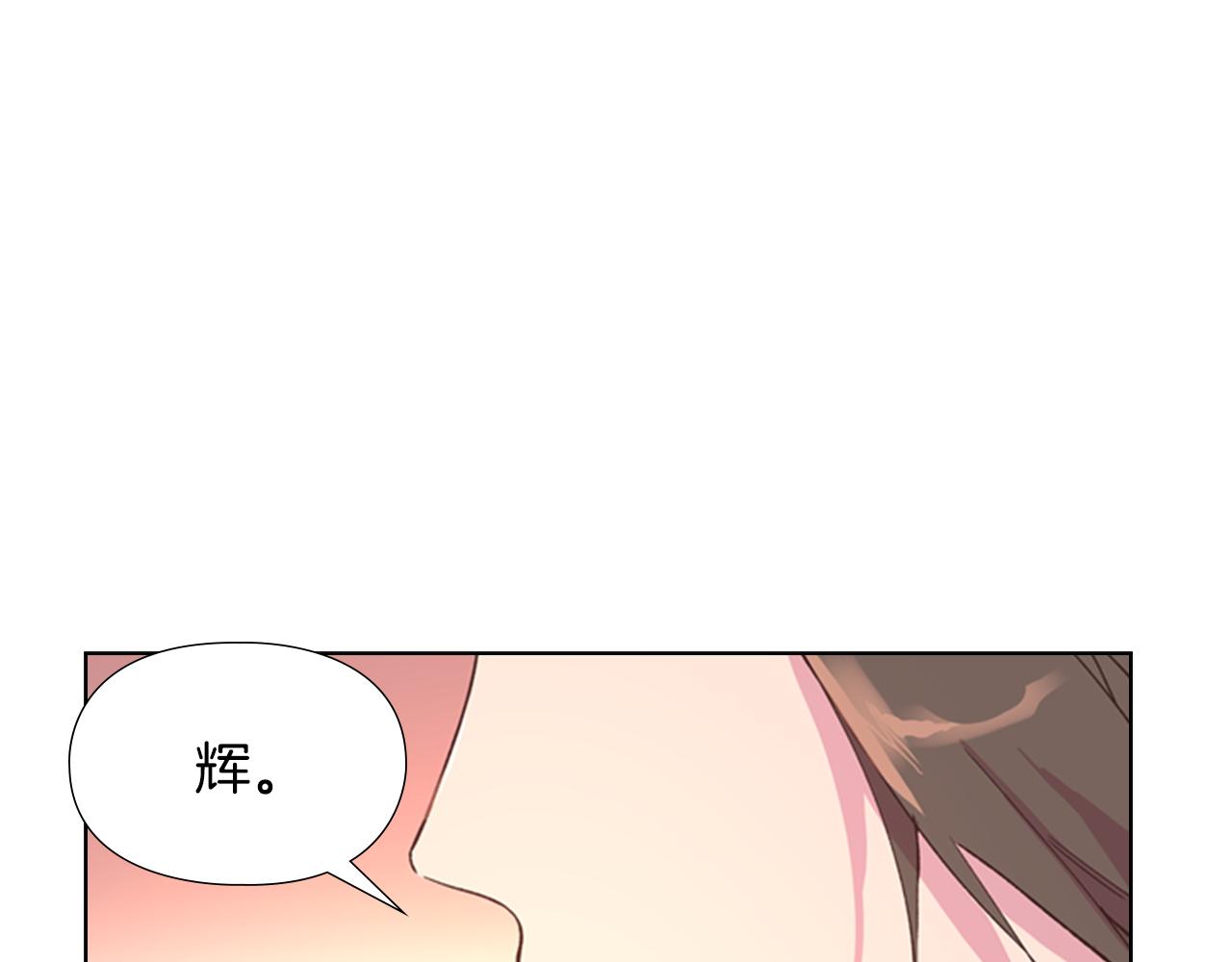 第4话 偷听34