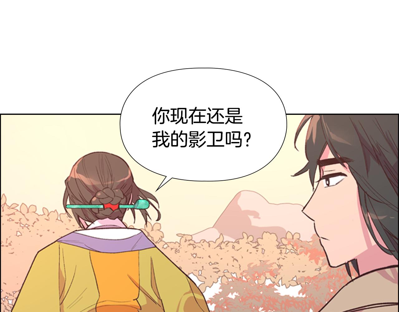 第4话 偷听36