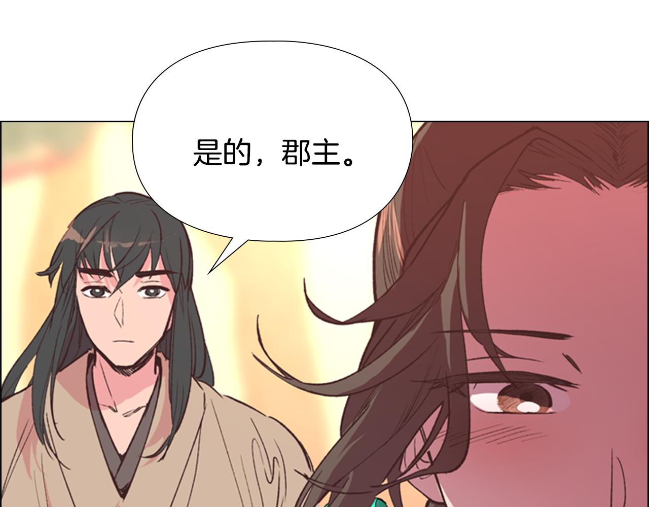 第4话 偷听38