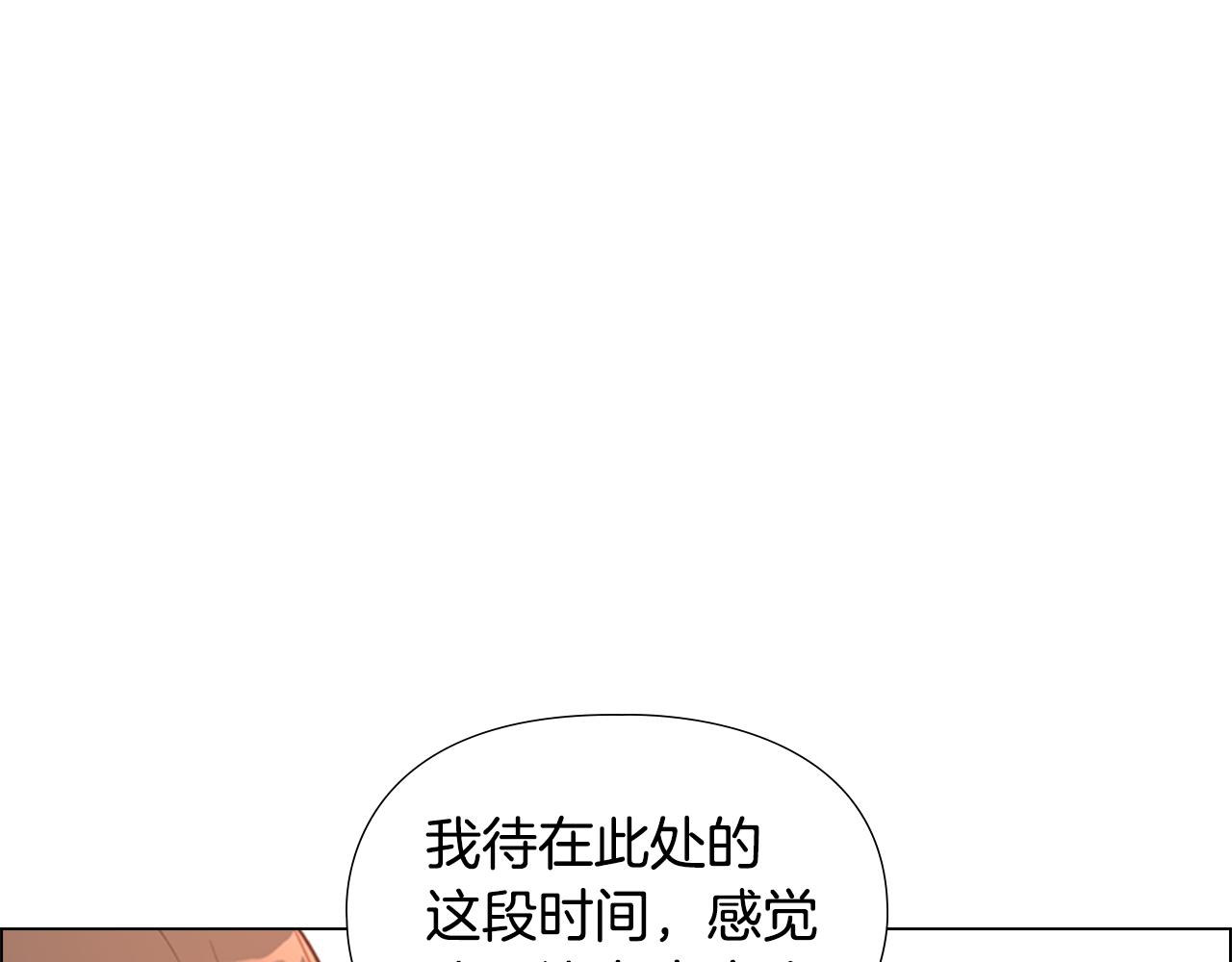 第4话 偷听43