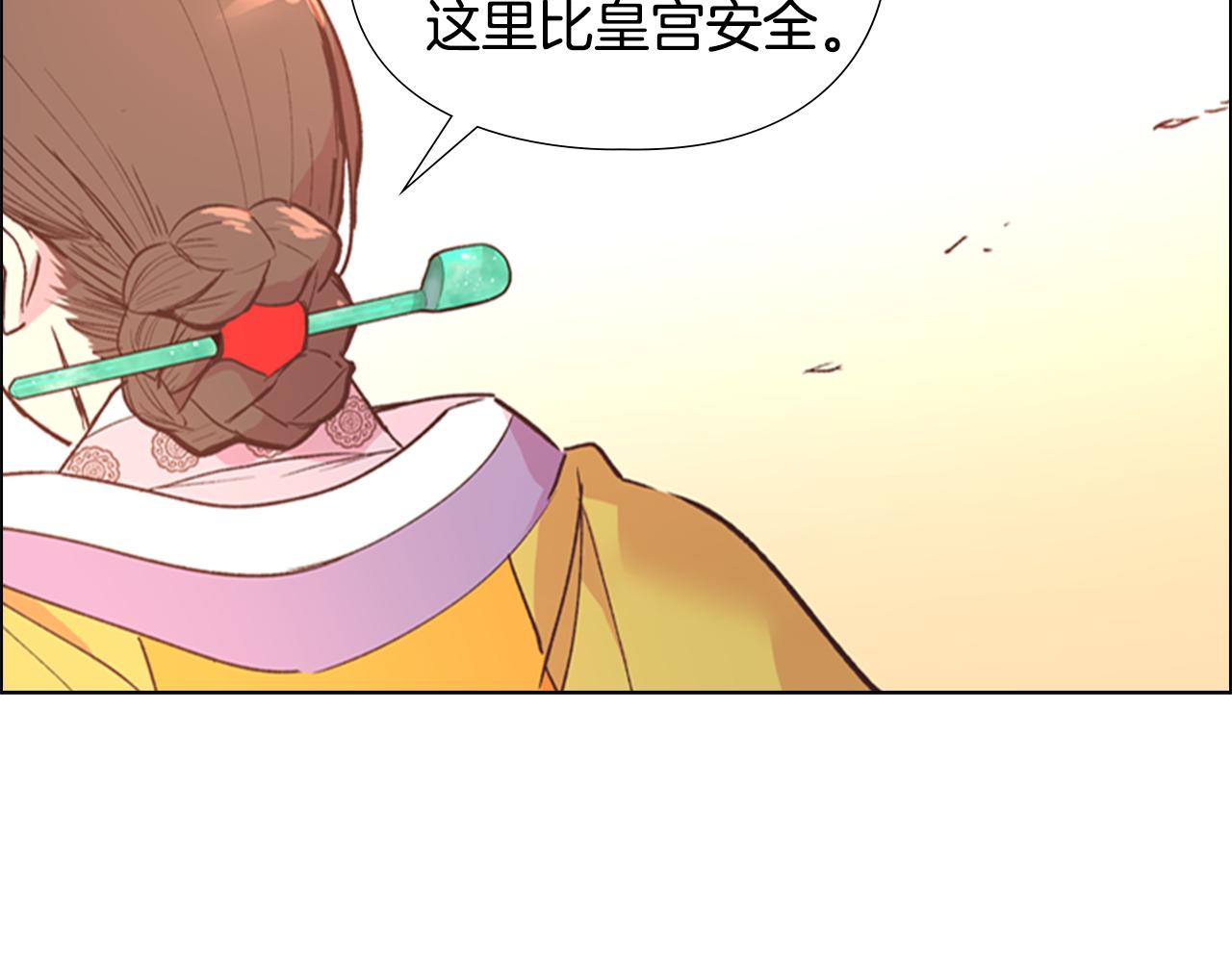 第4话 偷听44