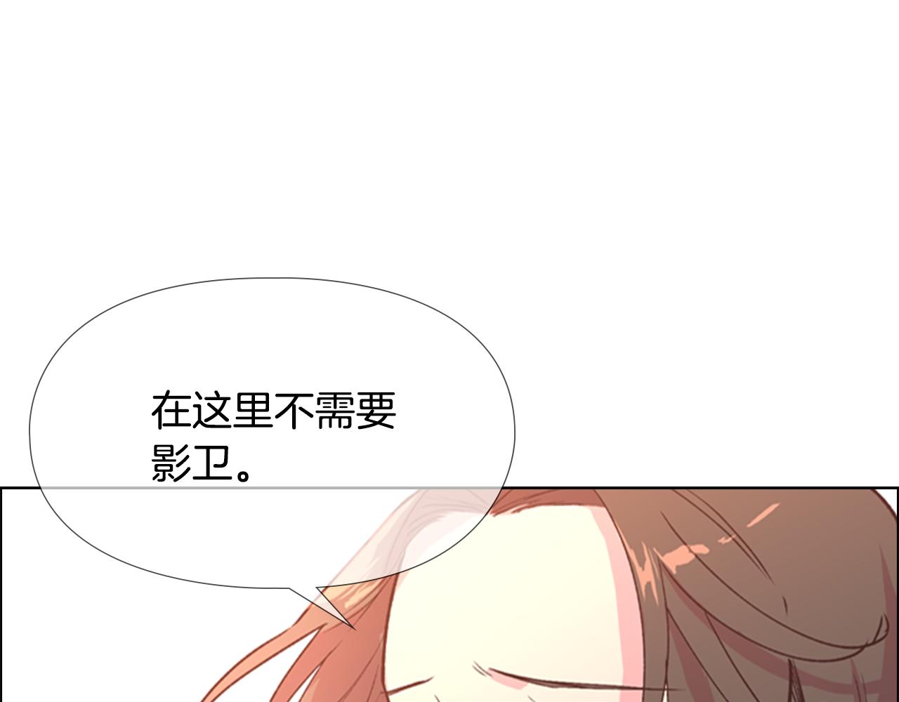 第4话 偷听45