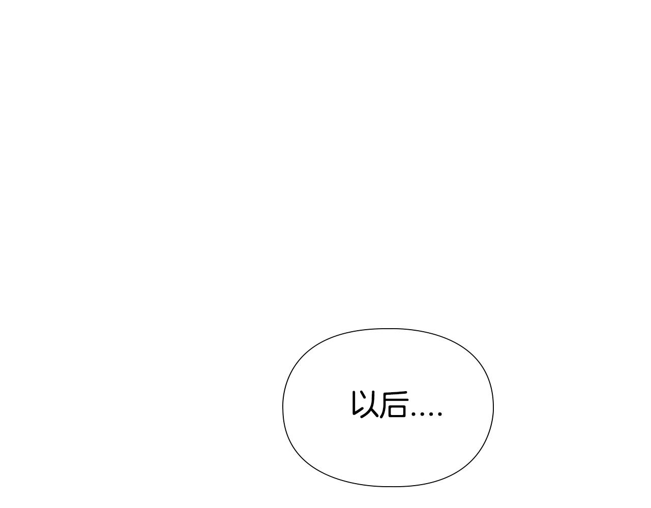第4话 偷听47