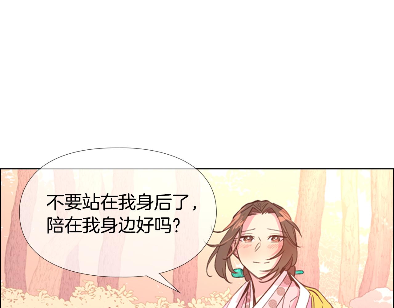 第4话 偷听52