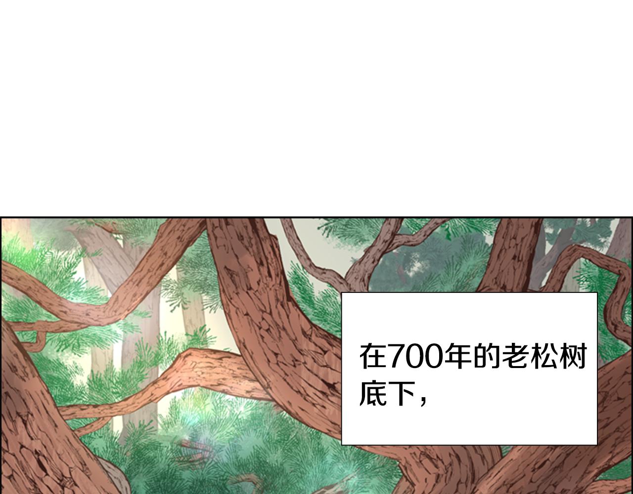 第4话 偷听6