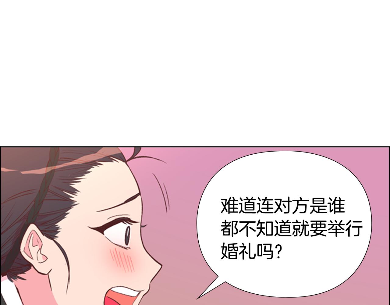 第4话 偷听64
