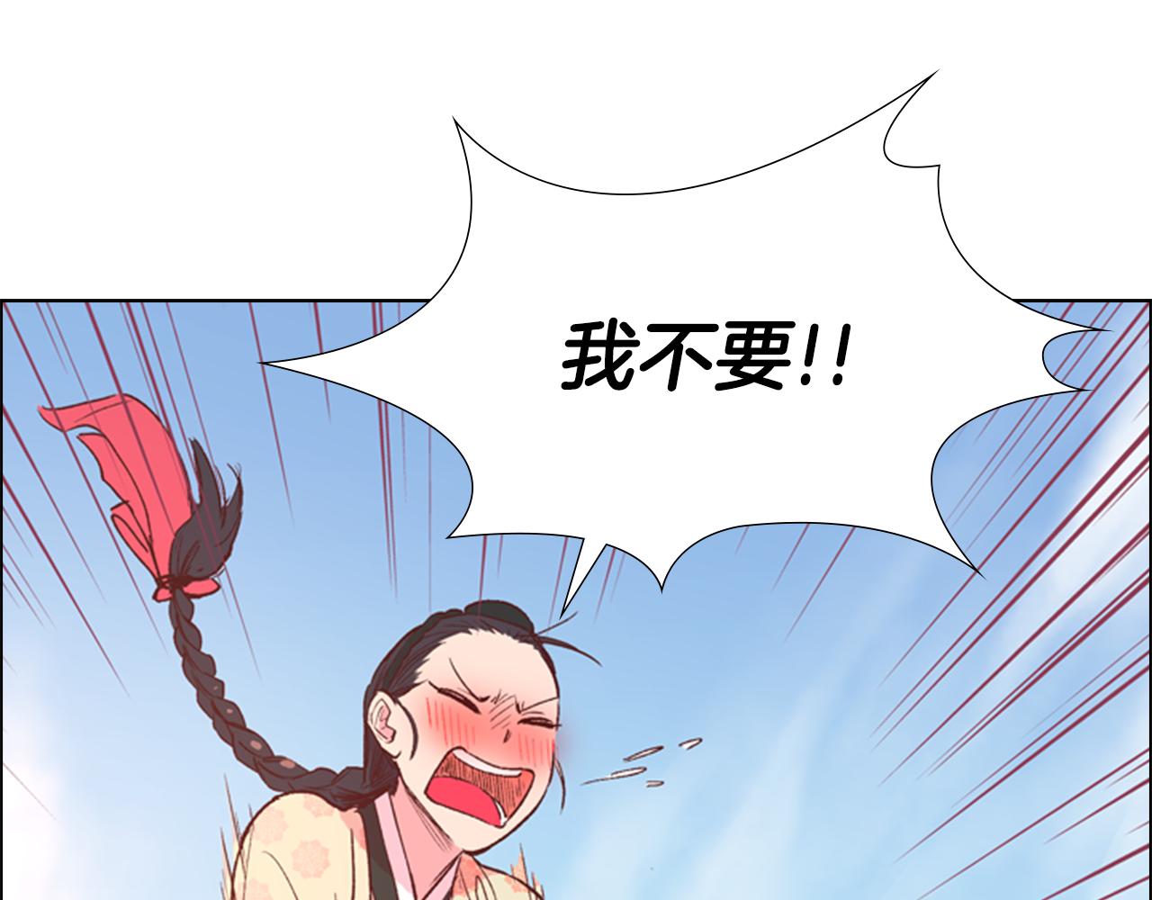 第4话 偷听66