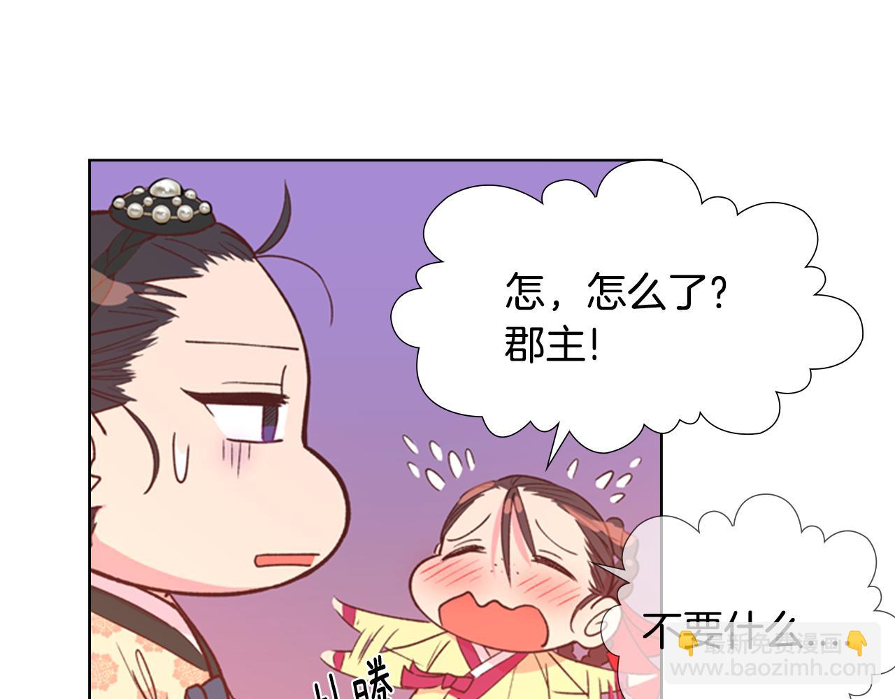 第4话 偷听69