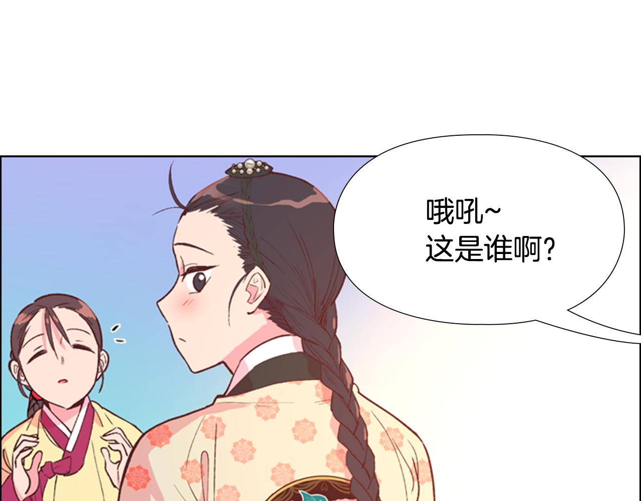 第4话 偷听72