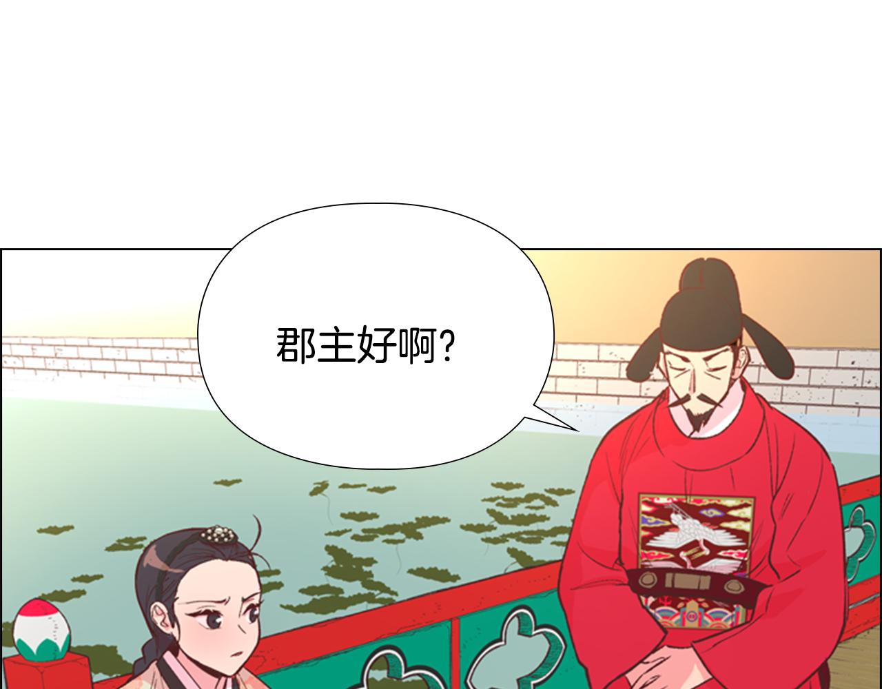 第4话 偷听74