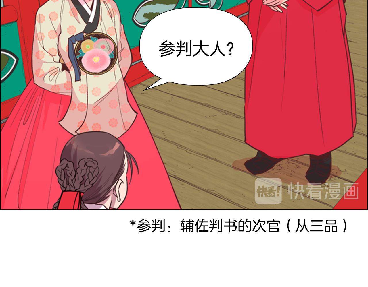 第4话 偷听75