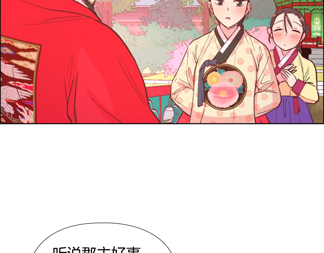 第4话 偷听77