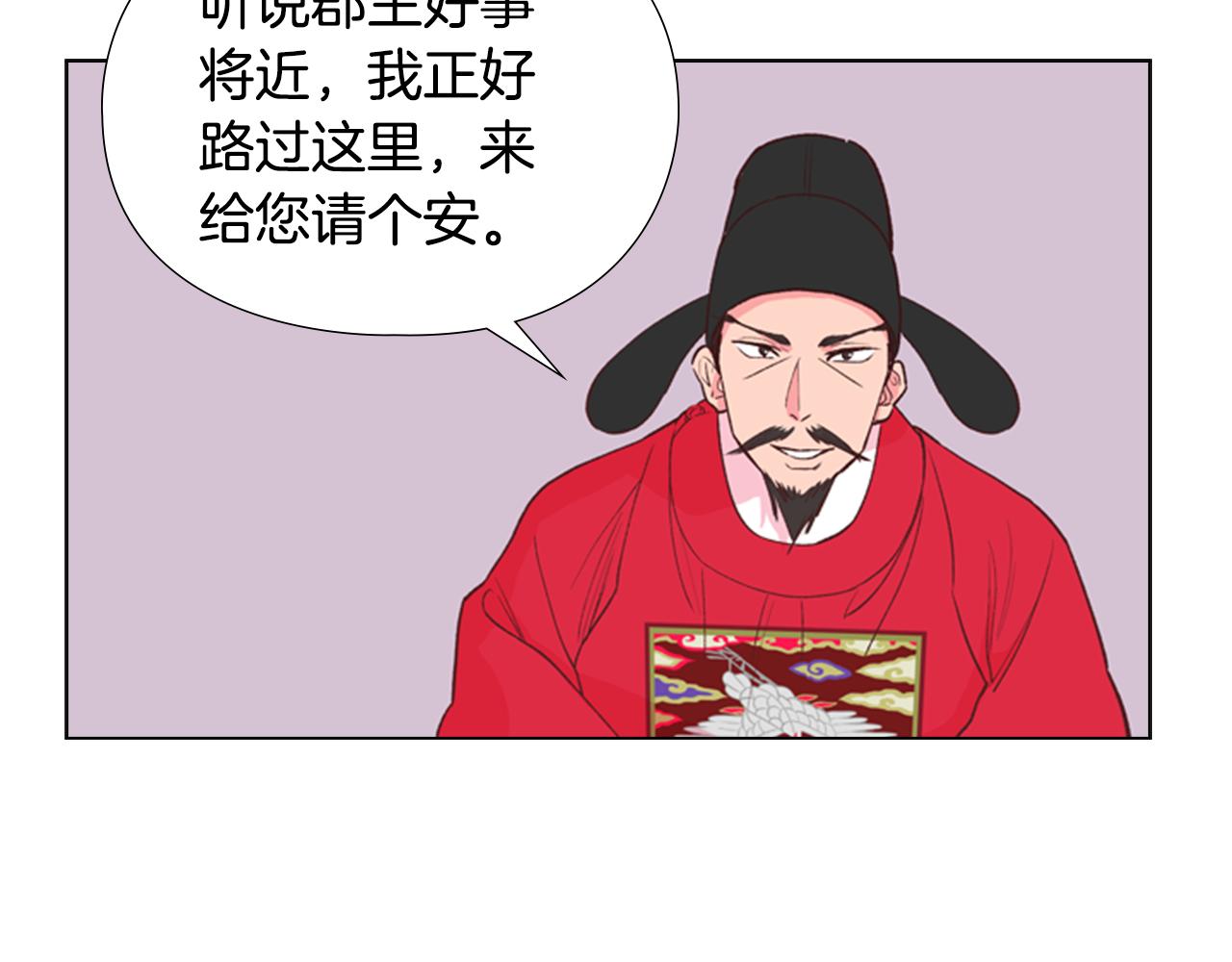 第4话 偷听78