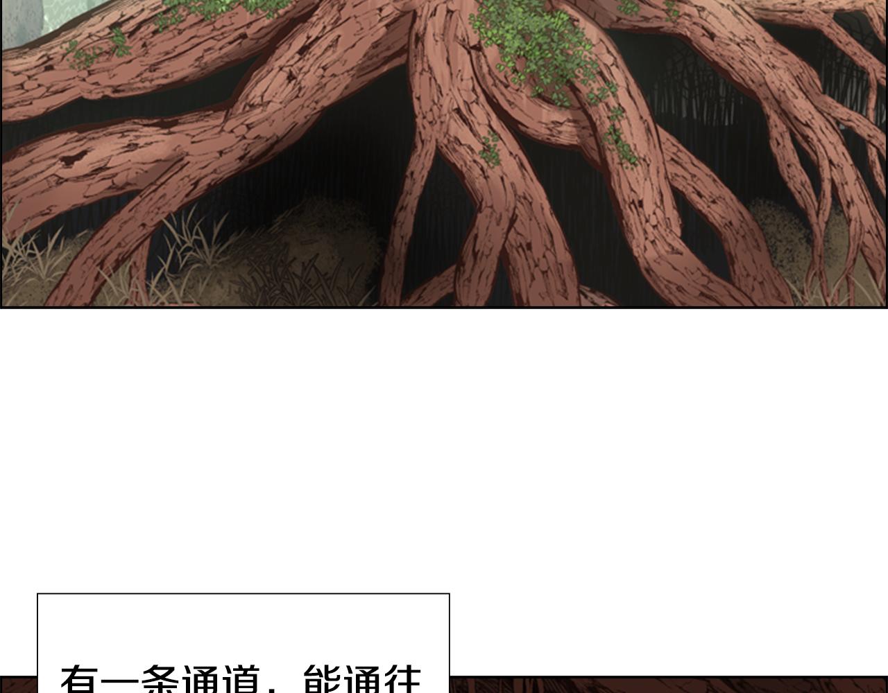第4话 偷听8