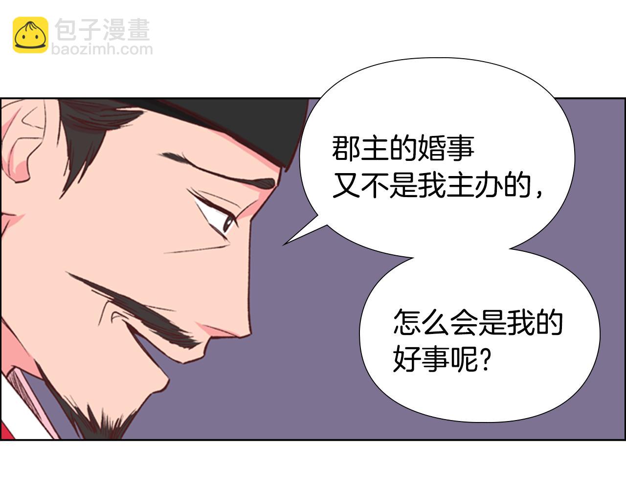 第4话 偷听83