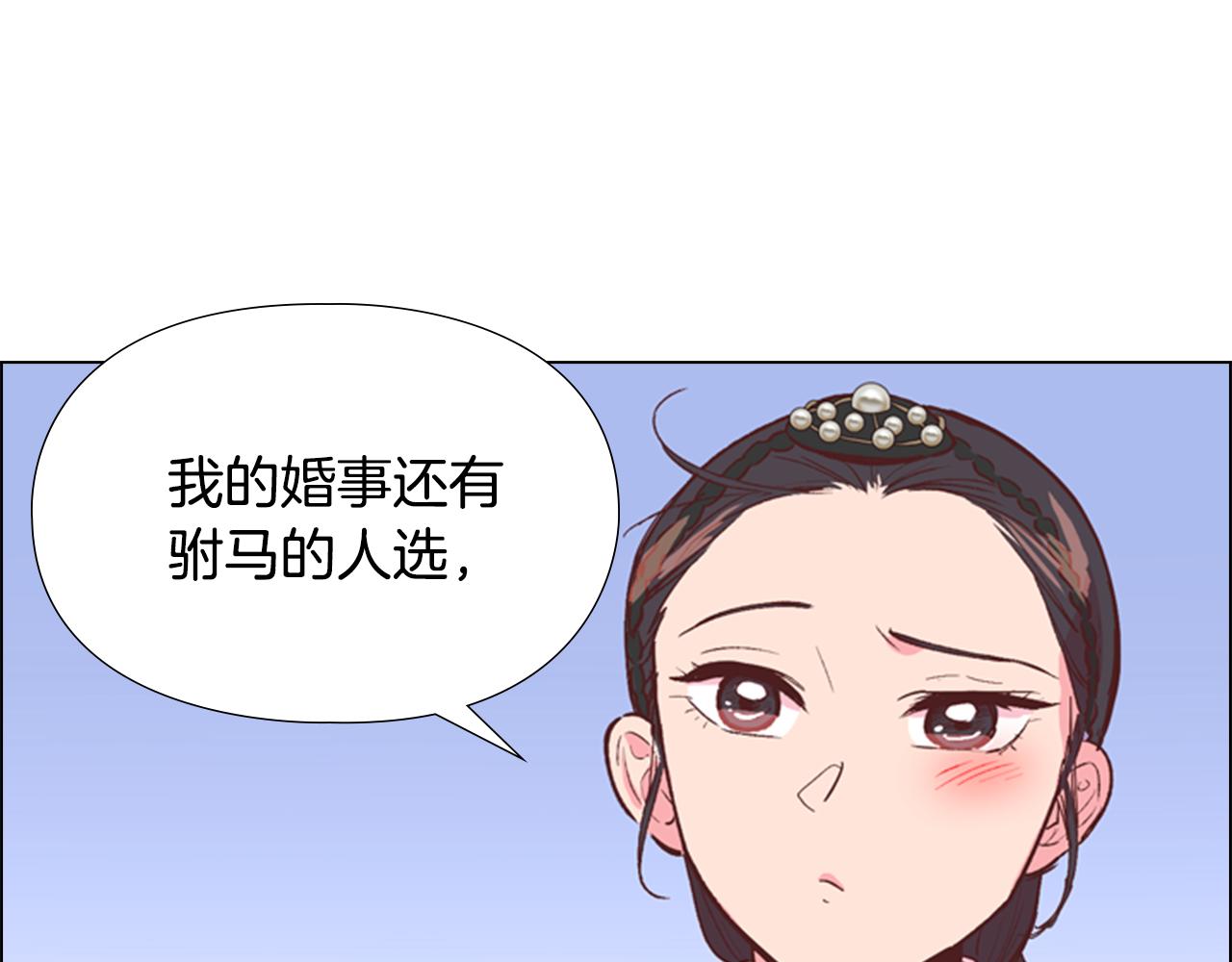 第4话 偷听85