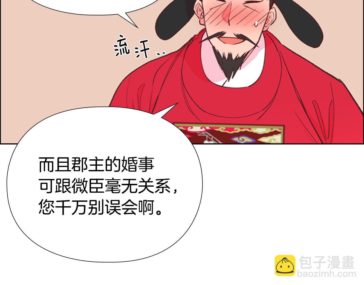 第4话 偷听89