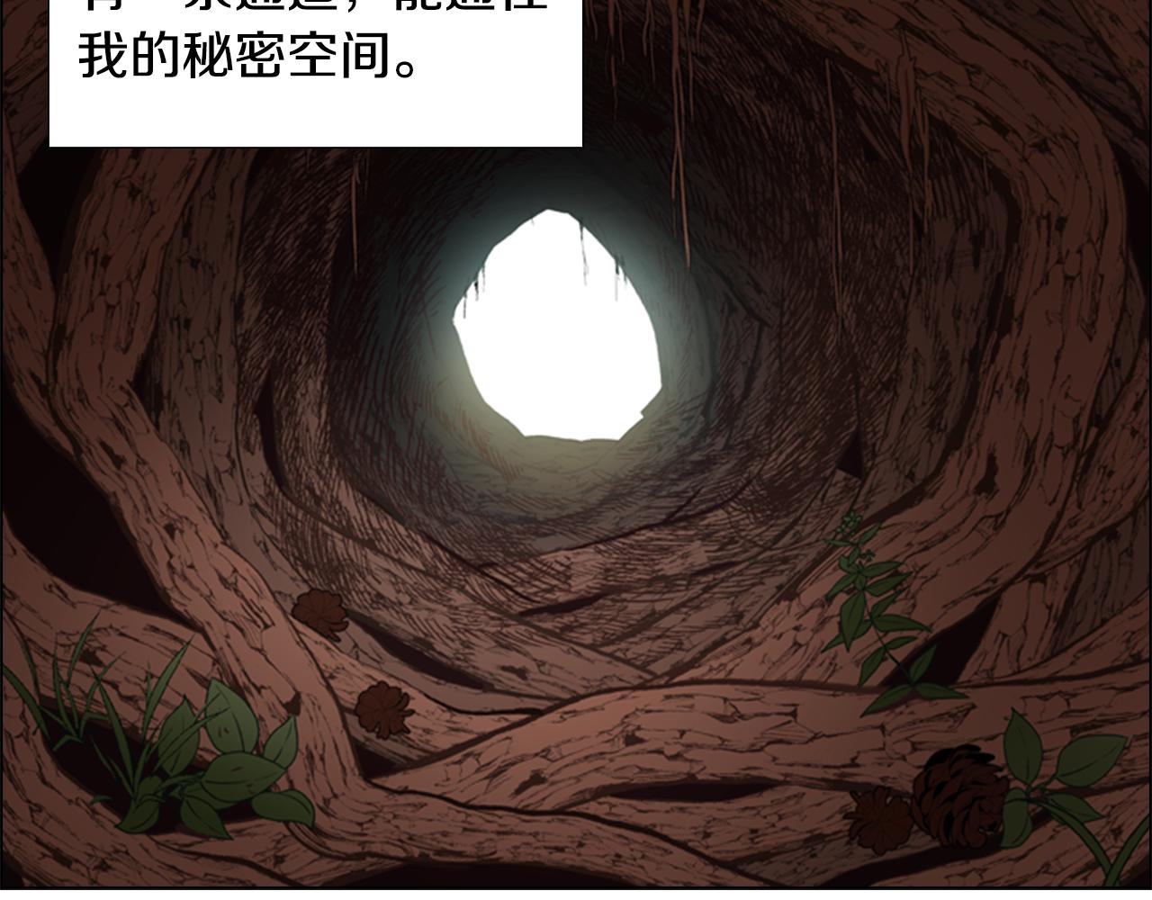 第4话 偷听9