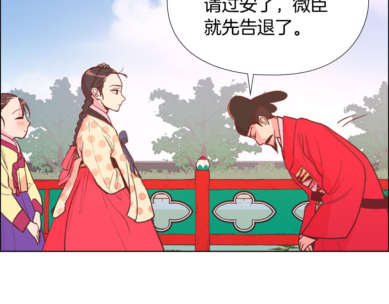 第4话 偷听91
