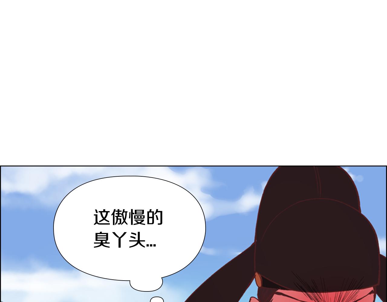 第4话 偷听92