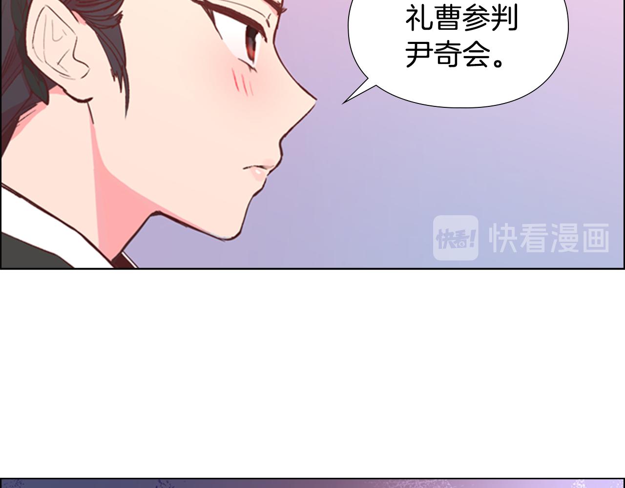 第4话 偷听95