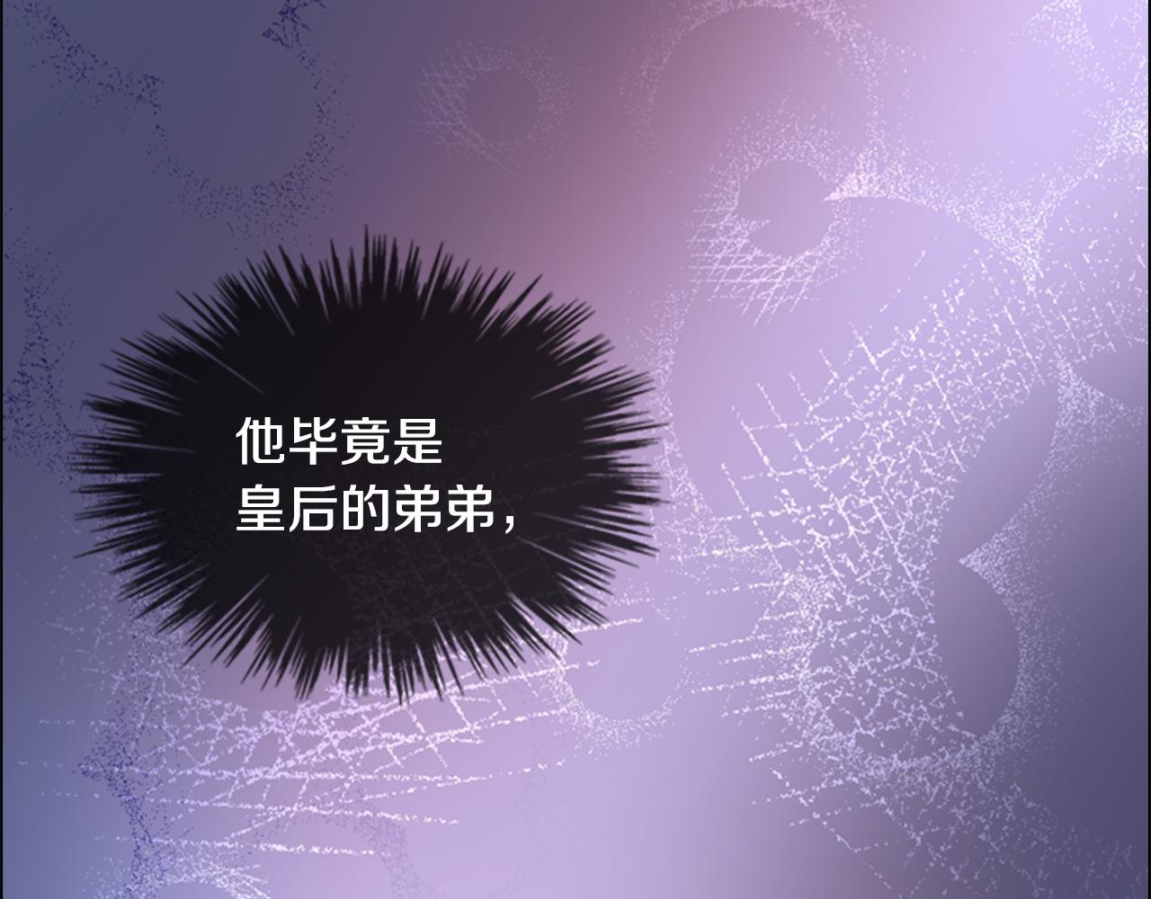 第4话 偷听96