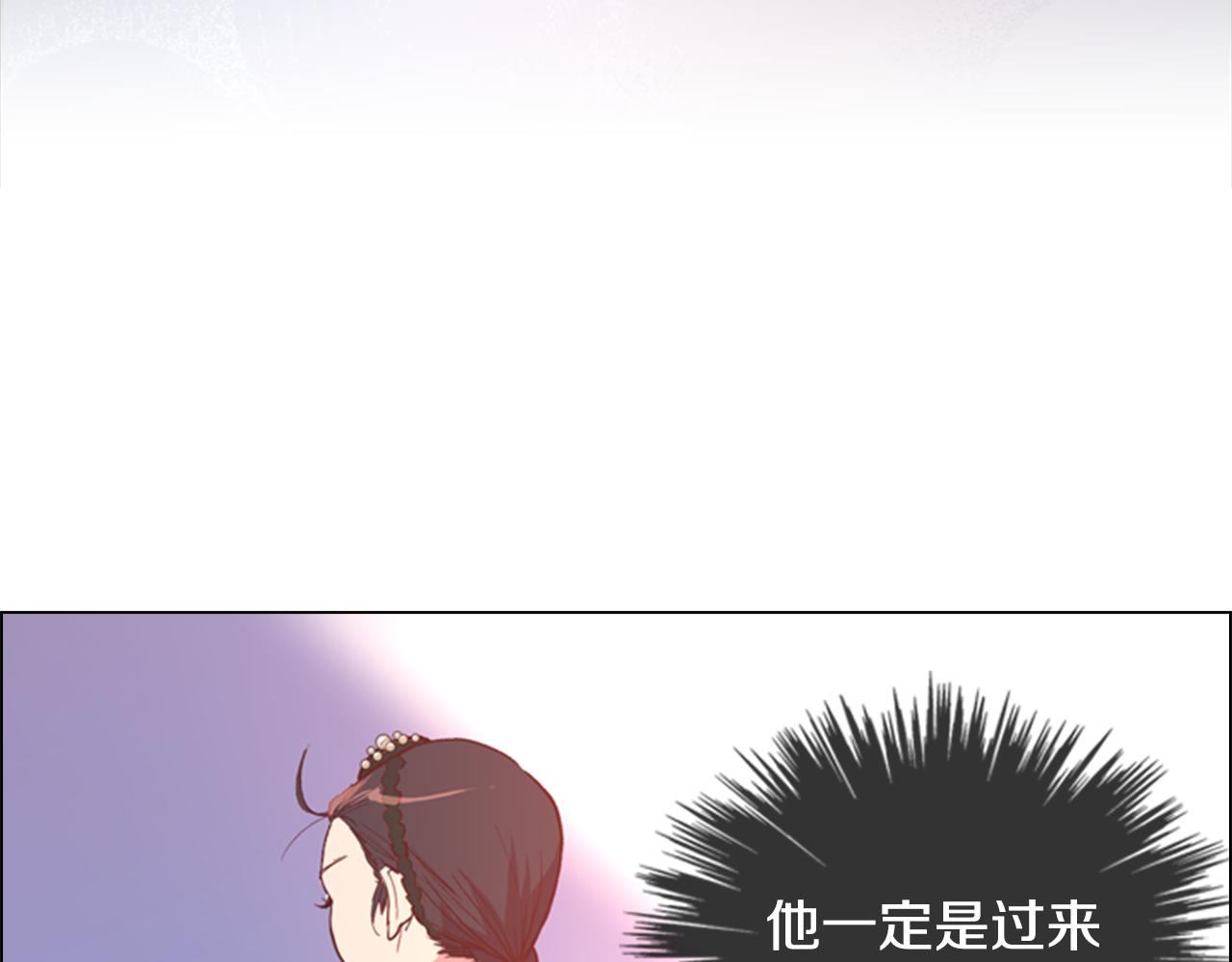 第4话 偷听98