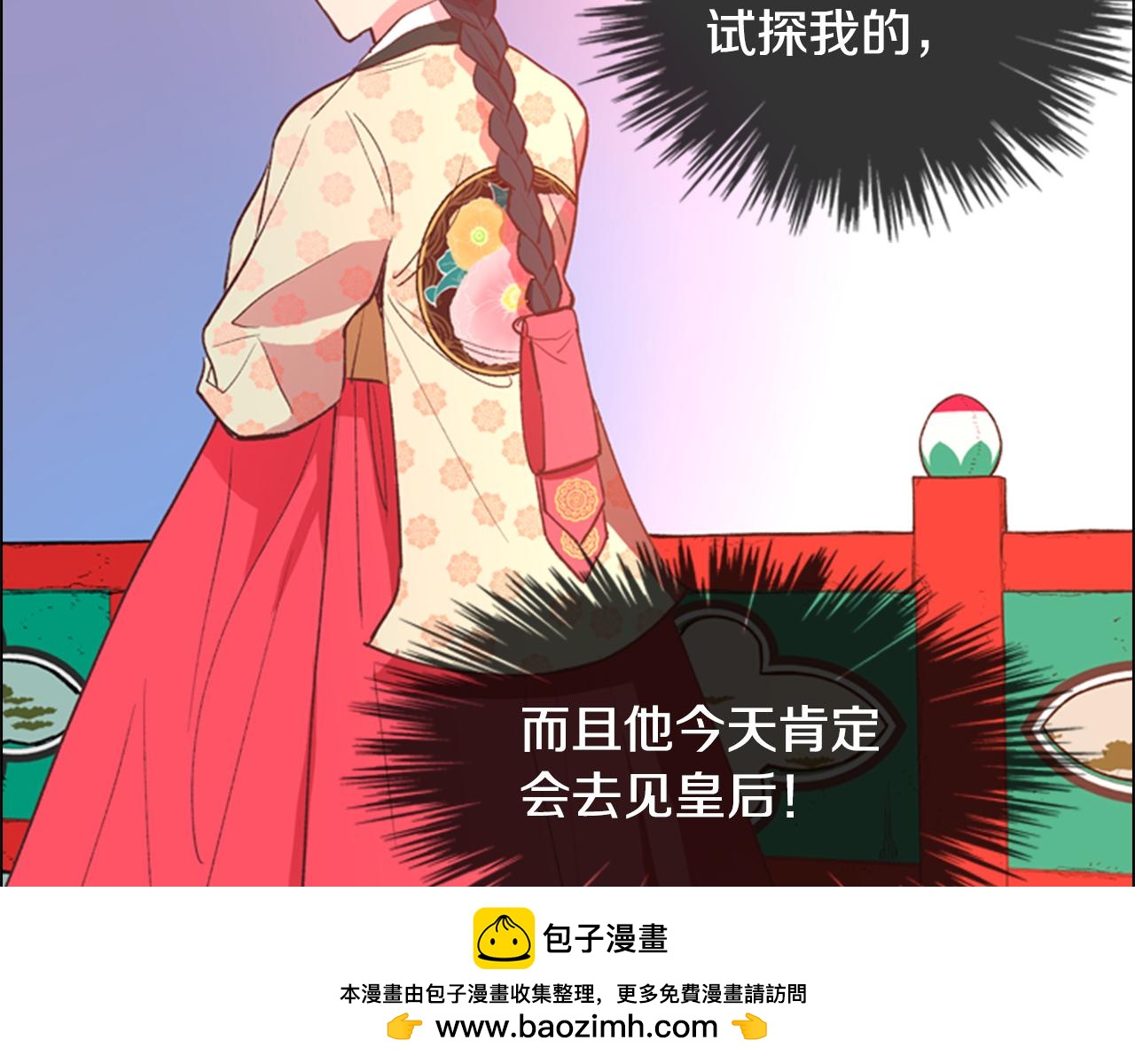 第4话 偷听99