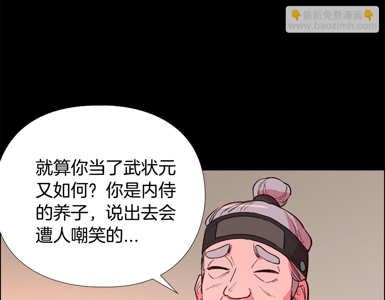 第5话 正式与非正式106