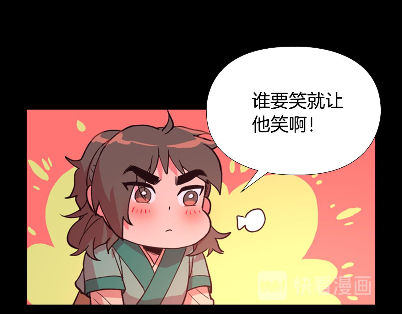 第5话 正式与非正式108