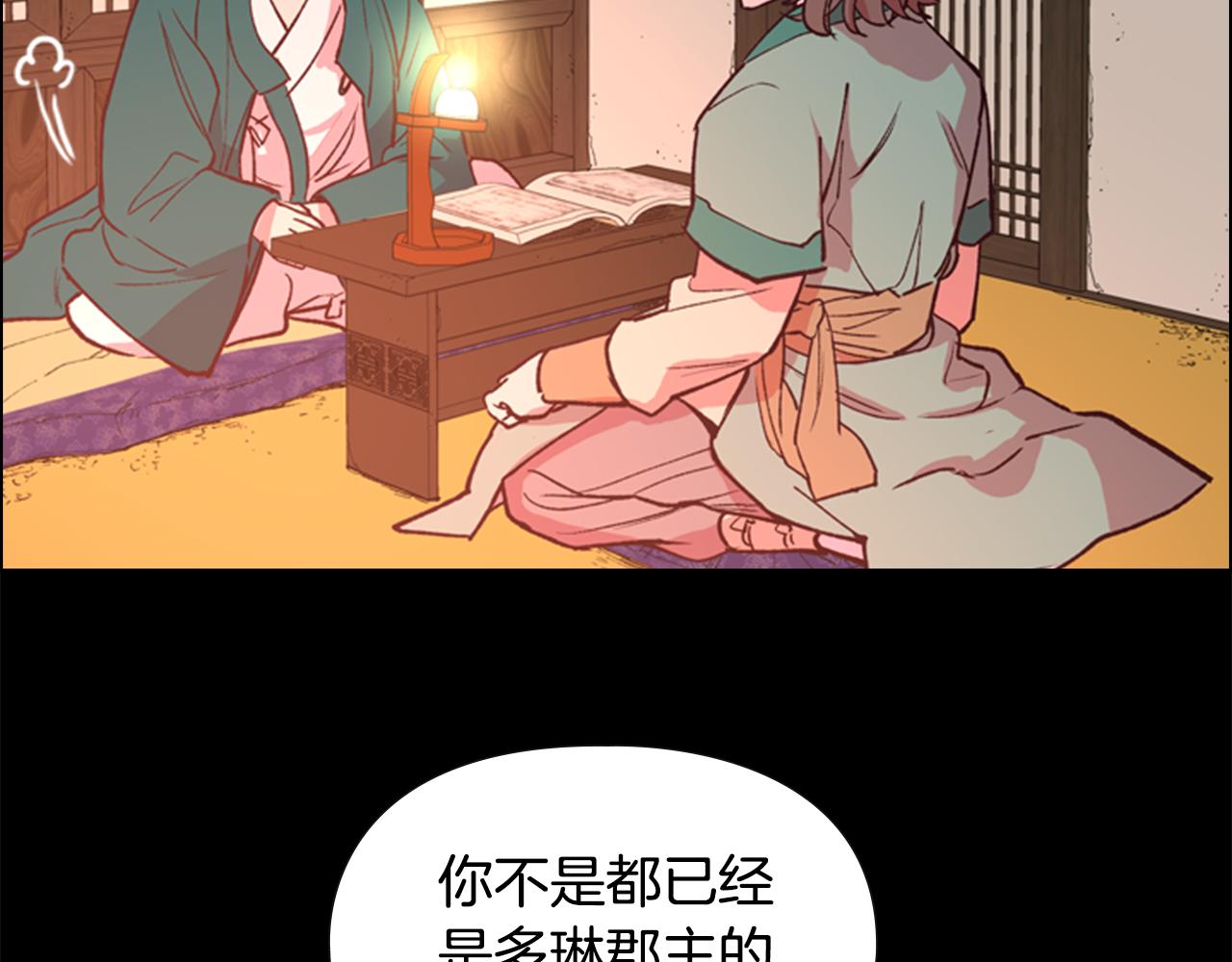 第5话 正式与非正式110
