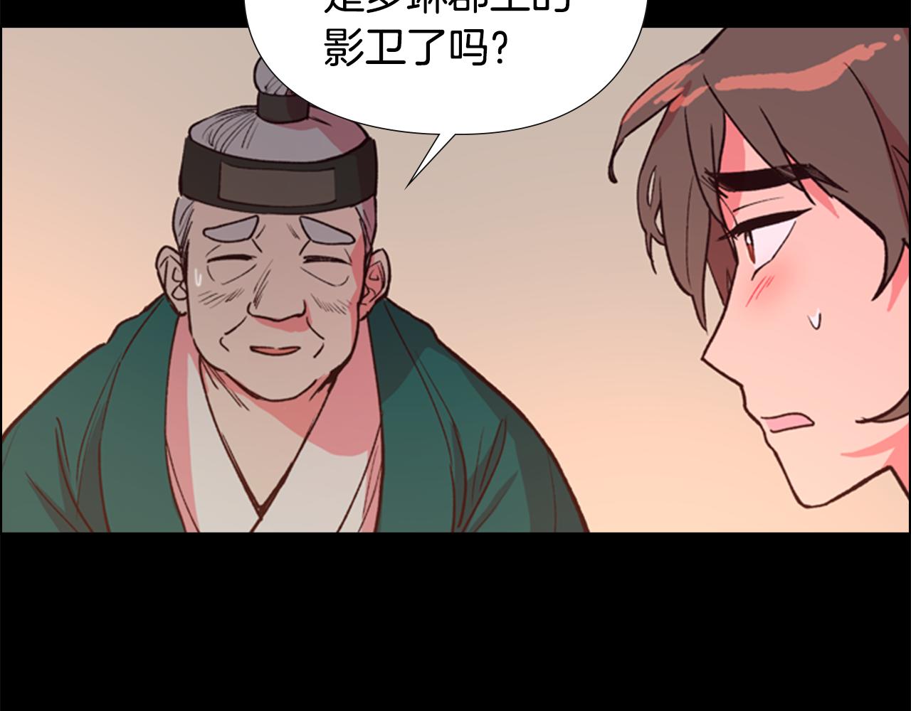 第5话 正式与非正式111