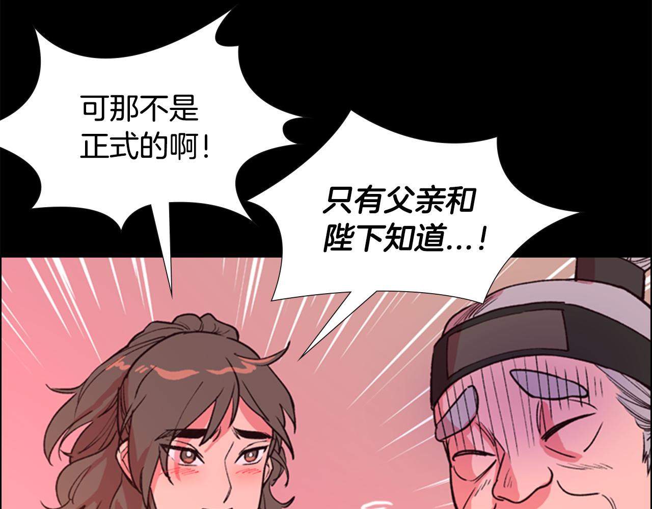 第5话 正式与非正式112