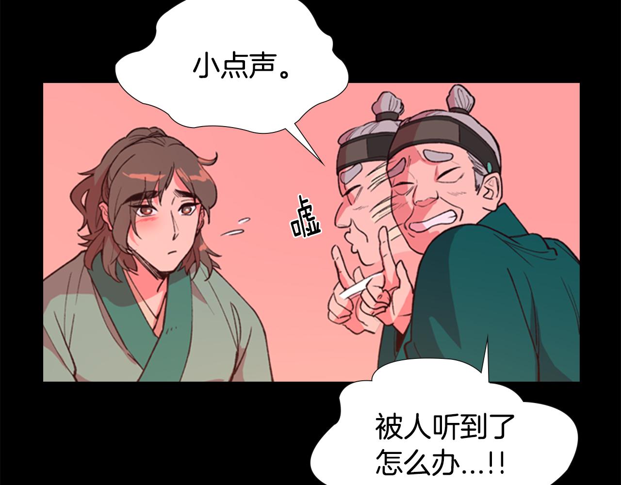 第5话 正式与非正式114